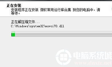 如何解决电脑丢失MSVCP120.DLL