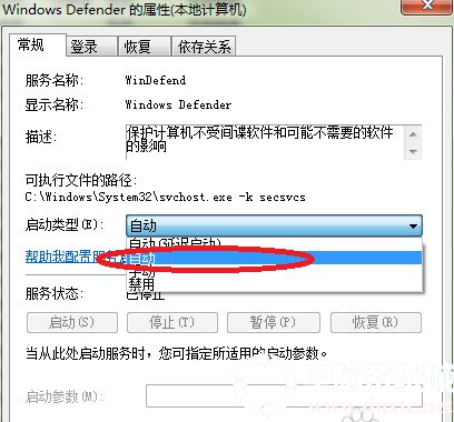 电脑显示无法启动windows defender解决方法