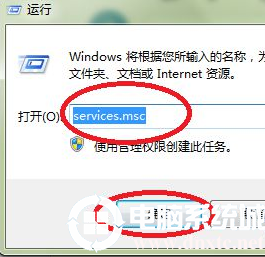 电脑显示无法启动windows defender解决方法