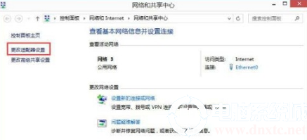 在电脑上禁用netbios的基本解决方法