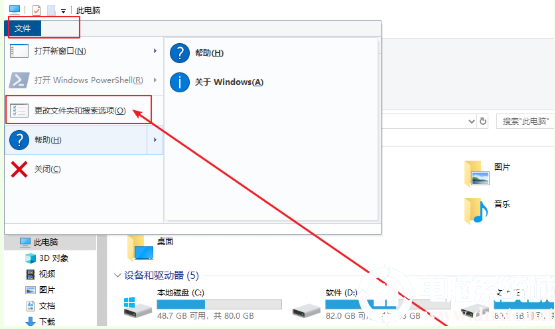 电脑复制粘贴后没有提示解决方法