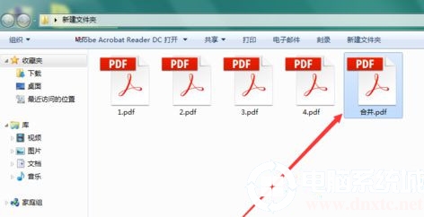 在电脑中将多个PDF的内容合并成一个PDF文件解决方法