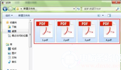 在电脑中将多个PDF的内容合并成一个PDF文件解决方法