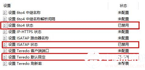 xbox控制台无法连接网络解决方法