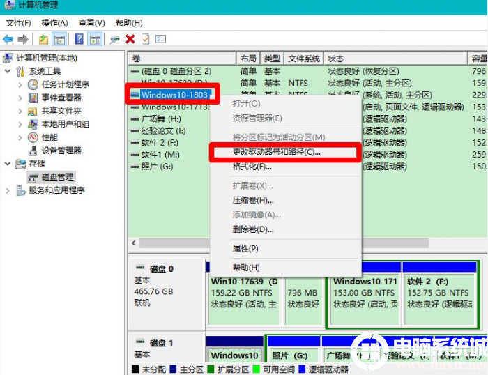 系统重装后磁盘不见了恢复解决方法