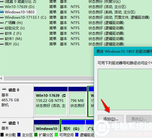 系统重装后磁盘不见了恢复解决方法