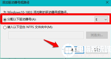 系统重装后磁盘不见了恢复解决方法