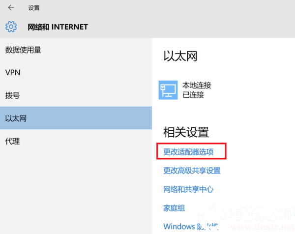 xbox控制台无法显示好友解决方法