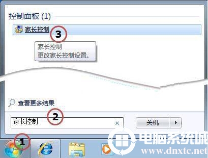 电脑家长控制无法打开怎么办