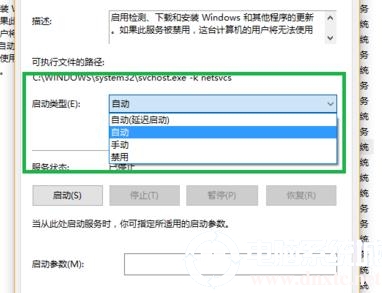 xbox控制台小帮手无法登陆 0x404解决方法