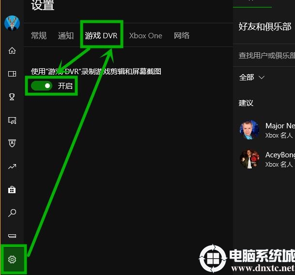 xbox控制台小帮手无法登陆 0x404解决方法