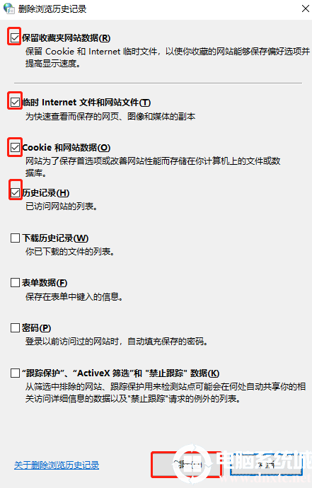 浏览器网页无法上传图片怎么办