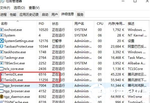 wegame下载游戏速度慢解决方法