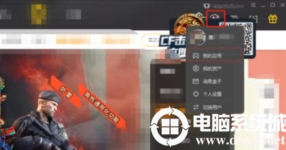 wegame英雄联盟辅助功能失效的解决方法