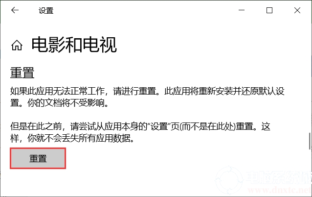 电脑自带播放器无法播放视频怎么办