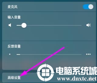 deepin耳机没有声音解决方法