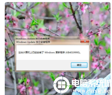 电脑的d3dcompiler47dll丢失怎么解决