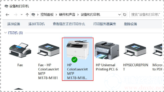 电脑在打印的时候设置水印解决方法