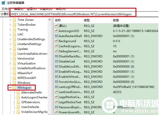 在电脑开机界面设置“个性签名”解决方法