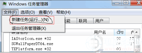 电脑开机后显示器黑屏只有鼠标解决方法