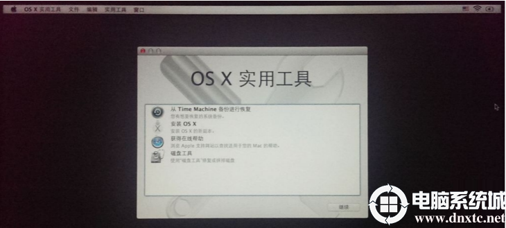 Windows系统中制作Mac系统U盘启动盘