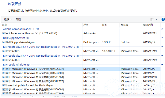 电脑系统更新遇到问题怎么办？