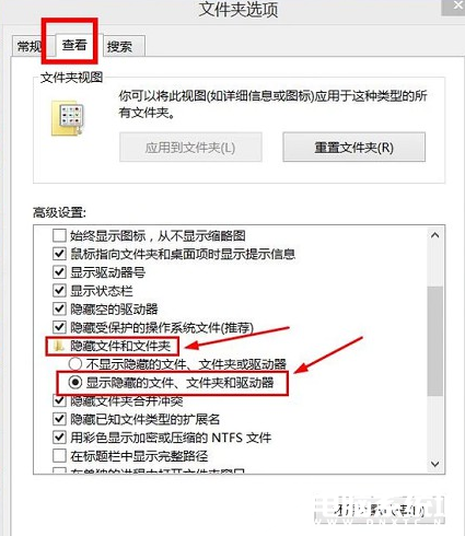 将电脑中隐藏的文件显示出来的详细解决方法