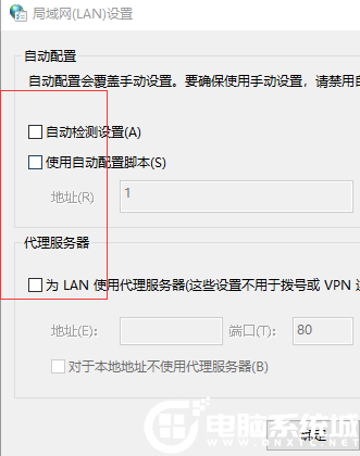 steam错误代码-100的解决方法