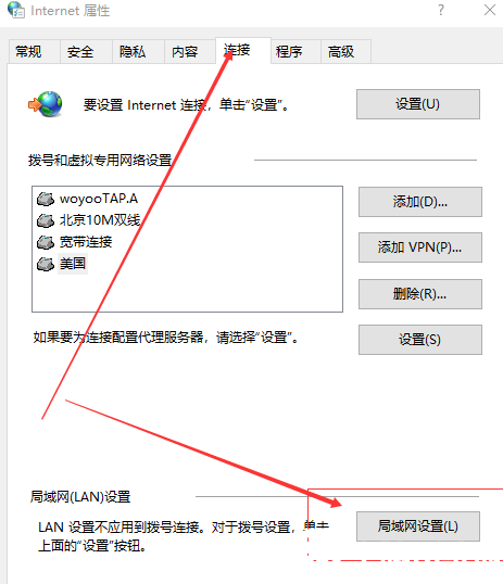 steam错误代码-100的解决方法