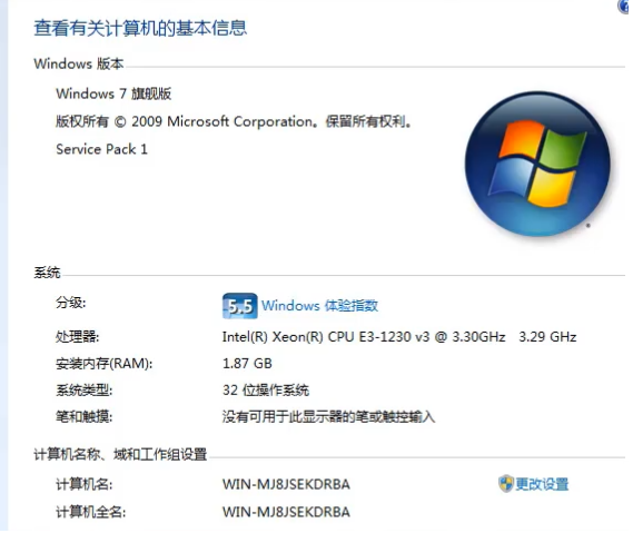 win7专业版的用途不同