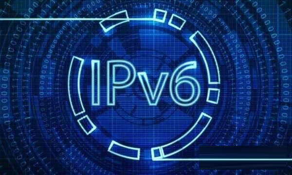 IPv6是什么意思