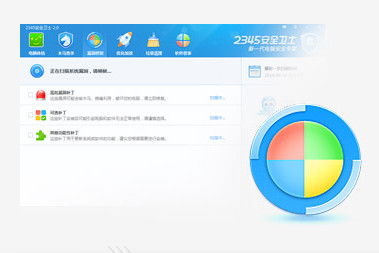 智能漏洞修复