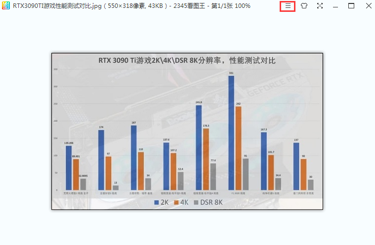 打开设置