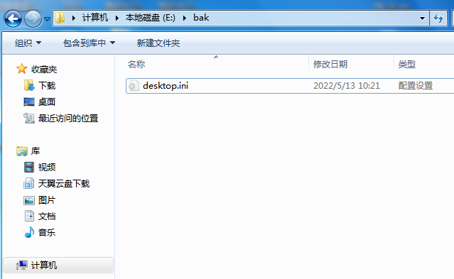 desktop.ini是什么文件？desktop.ini可以删除吗？