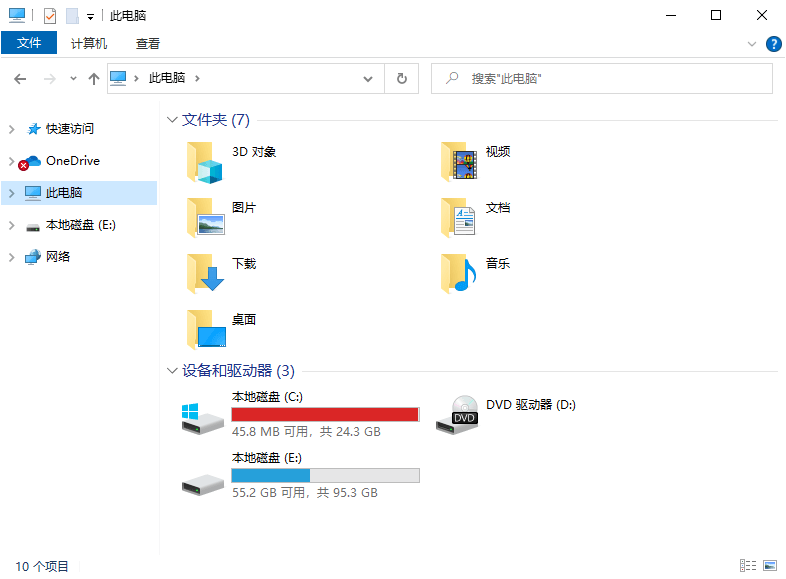 C盘空间不足怎么办?C盘空间不足扩容及清理方法