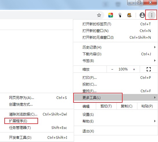 谷歌浏览器怎么使用扩展程序修改网页编码