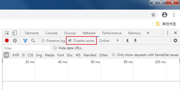 disable cache