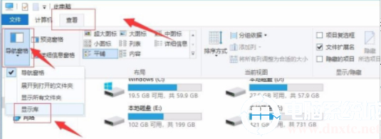 给电脑创建一个库解决方法