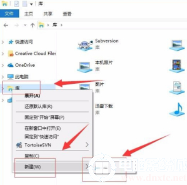 给电脑创建一个库解决方法