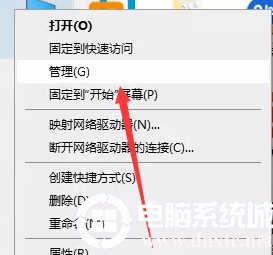 管理员管理权限怎么打开？