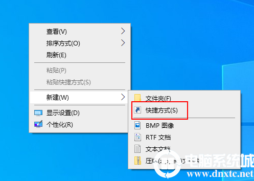 电脑怎么一键关闭所有程序丨电脑一键关闭所有程序解决方法