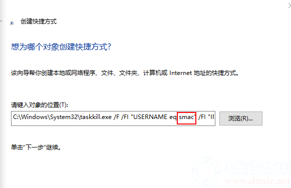 电脑一键关闭所有程序解决方法