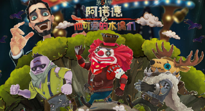 第五人格泡面番上线时间 第五人格泡面番