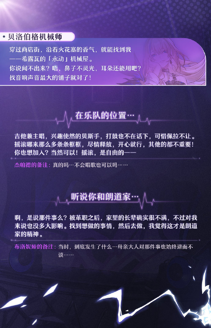 崩坏星穹铁道希露瓦怎么样