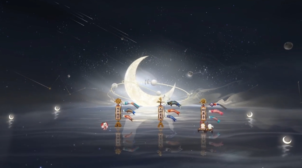 阴阳师结界皮肤月海游星怎么获得