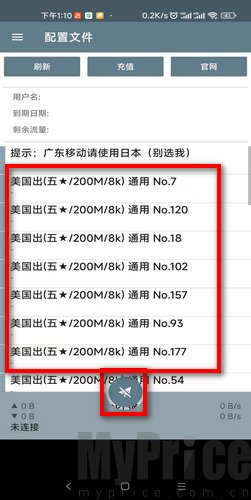 注册picacg时显示玩坏了怎么办 哔咔漫画玩坏了解决办法