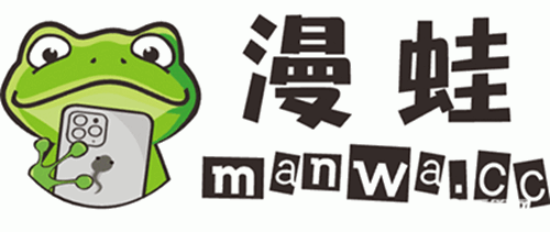 漫蛙manwa漫画页面免费入口 漫蛙防走失地址2024最新