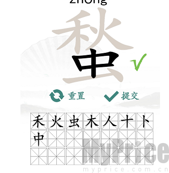 汉字找茬王蝵如何找出21个字 蝵的21个常见字答案解析