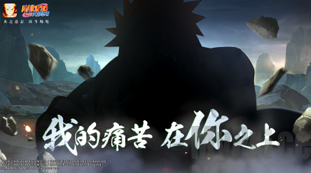 火影忍者手游2023年3月7日每日一题答案 3.7每日答题答案