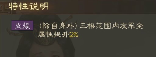 《三国志战棋版》甘氏武将介绍